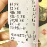 挑战一套大饼夹一切里究竟能➕多少串