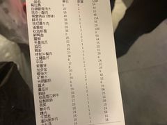 账单-陶婆婆火锅(洪崖洞店)