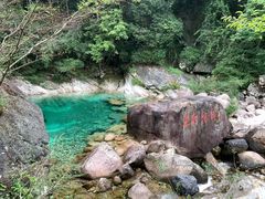 -黄山翡翠谷景区
