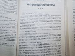 -包公祠