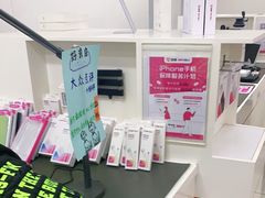 -百邦苹果官方授权维修(文景大厦店)