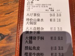 -广府乡下·饭庄(新港东路店)