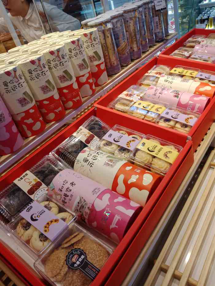 今度烘焙(西山商厦店)