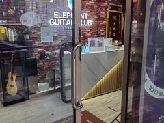 -大象音乐·吉他·架子鼓·声乐(双井店)