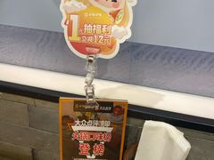 -呷哺呷哺(隆基泰和店)
