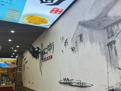 -百年老字号·观振兴蟹黄面·三虾面·苏式面(观前街富仁坊巷店)