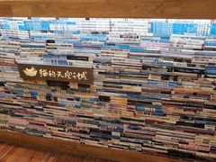 -猫的天空之城概念书店(景德镇陶溪川店)