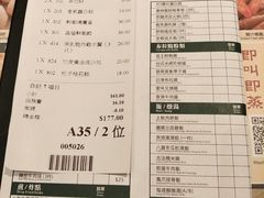 -添好运点心专门店(百老汇店)