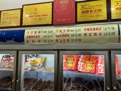-鸿运兔·手撕烤兔(天府广场店)