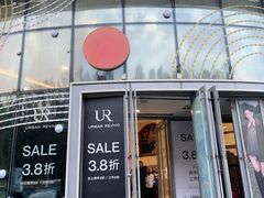 -盛京大奥莱(沈阳奥体店)