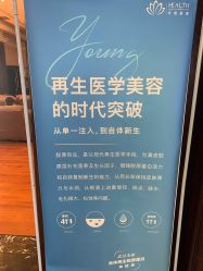 点击看大图 -禾丽康美医疗美容医院