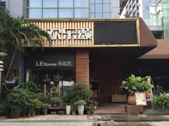 -欢乐盛KTV音乐会所(泰然店)