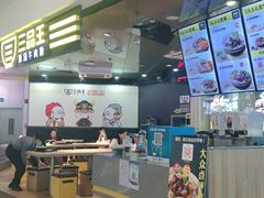 -三品王(万象城店)