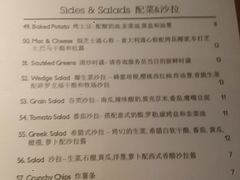 菜单-The Meat & Wine Co Southbank(南岸店)
