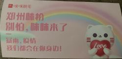 点击看大图 -咪咪专业脱毛连锁机构