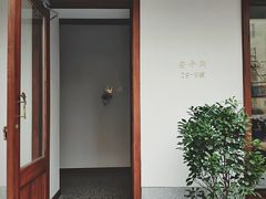 -侘寂甜品(自取店)