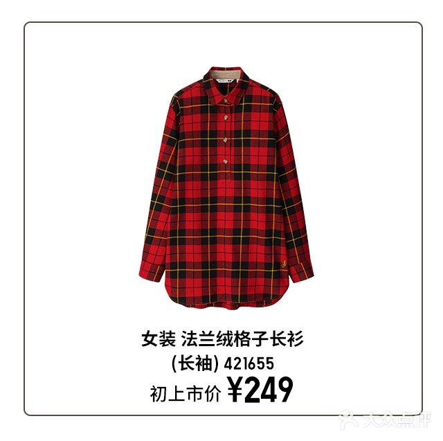 优衣库(郑州丹尼斯大卫城店)图片