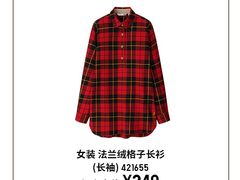 -优衣库(郑州丹尼斯大卫城店)