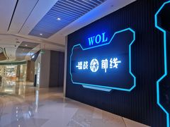 -镭战前线·真人CS·团建·亲子·生日派对(南山来福士店)