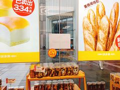 -味多美(江桥万达店)
