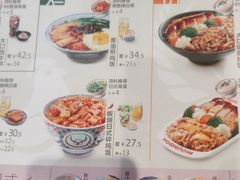 -石家庄翟营吉野家(石家庄翟营大街店)