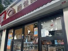 -面包日报