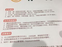 -有心德(隆生店)
