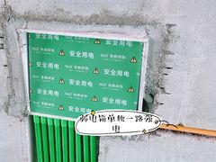 -宁波圣都装饰