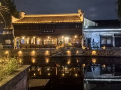 -嘉兴月河历史街区