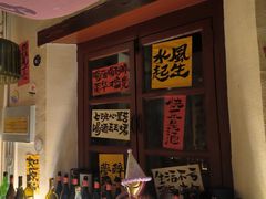 -三杯赤運·中式小酒馆(所城里店)