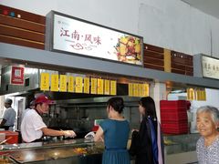 -农园餐厅(北京大学店)