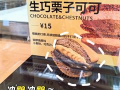 -辛一·铜锣烧(鸿寿坊店)