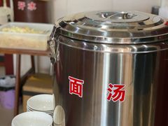 -任记七中刀削面(总店)