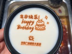 -鼎膳常火锅(华阳店)