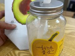 -混果汁(喜荟城店)