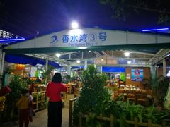 门面-清水湾3号(东方小周海鲜店)