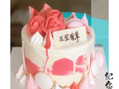 -第戎蛋糕(恒隆广场店)