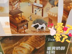 -爸爸糖吐司面包(北京崇文门店)