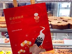 -好利来(马家堡店)