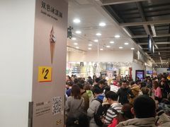 -宜家·瑞典风味餐厅(北京西红门店)