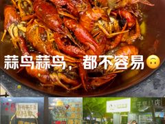 -狮龙啤酒烧烤屋(建二路店)