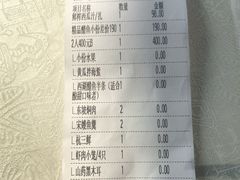 -楼外楼(西湖景区孤山路店)