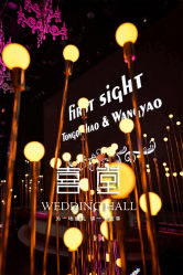 -上海喜玛拉雅酒店-宴会中心