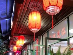 -洪福饭店·十八年老店