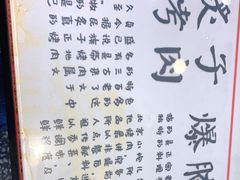 -北京小炮儿炙子烤肉·铜锅涮肉(珠江路店)