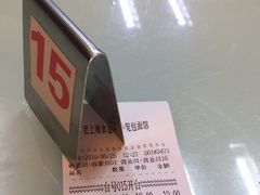 -食惠里小笼包面馆(越秀店)