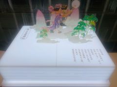 -悸动(吴泾宝龙广场店)