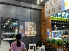 -本炙炭烤·蒲烧活鳗料理店(金沙洲店)