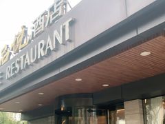 -品悦酒店(三林古镇店)