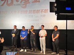-英皇电影城(英皇集团中心IMAX店)